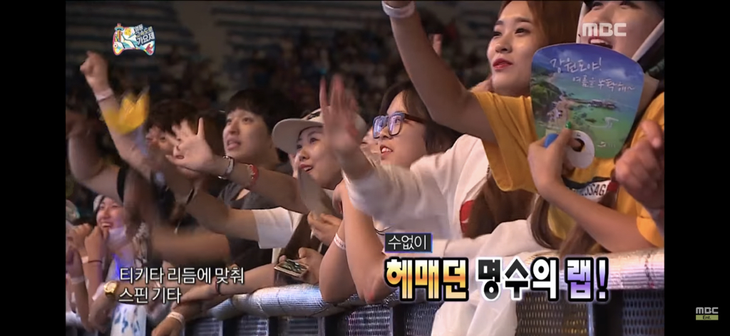 박명수 빼고 전국민이 할 줄 알았던 랩 | 인스티즈