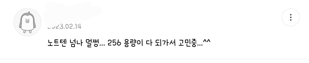 누구보다 갤럭시가 고장나길 바라는 사람들 특징.jpg | 인스티즈