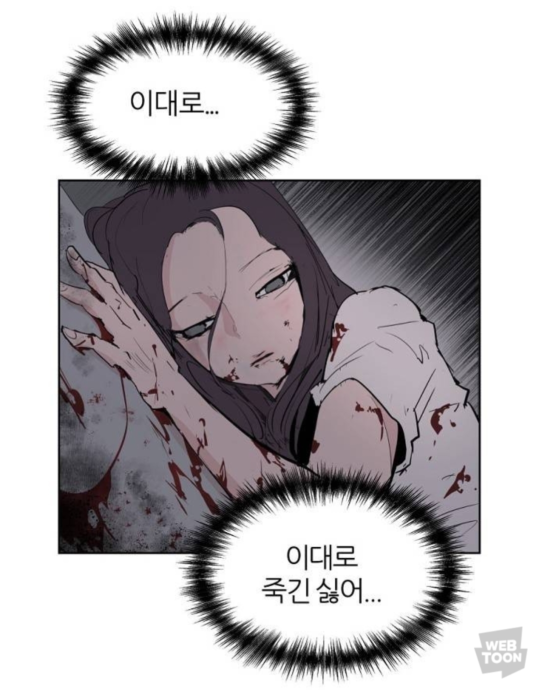 남자친구의 집에서의 시체를 발견하고 나서.. 프러포즈를 받았어요... | 인스티즈