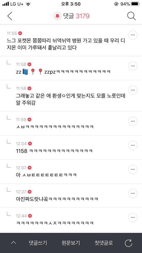 디지몬 vs 포켓몬 | 인스티즈