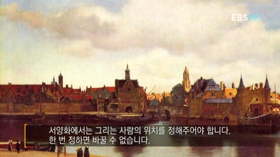 동양인 서양인 관점의 차이 | 인스티즈