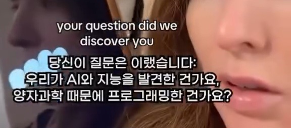 실시간 전세계 난리난 AI 답변 | 인스티즈