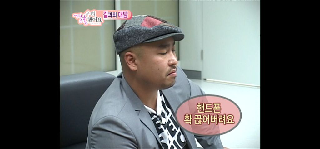 김용준 질투에 엄청 신난 황정음 | 인스티즈