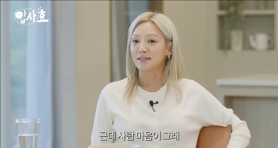 운동 가기 싫은 마음을 이해 하지 못하는 샤이니 민호 | 인스티즈