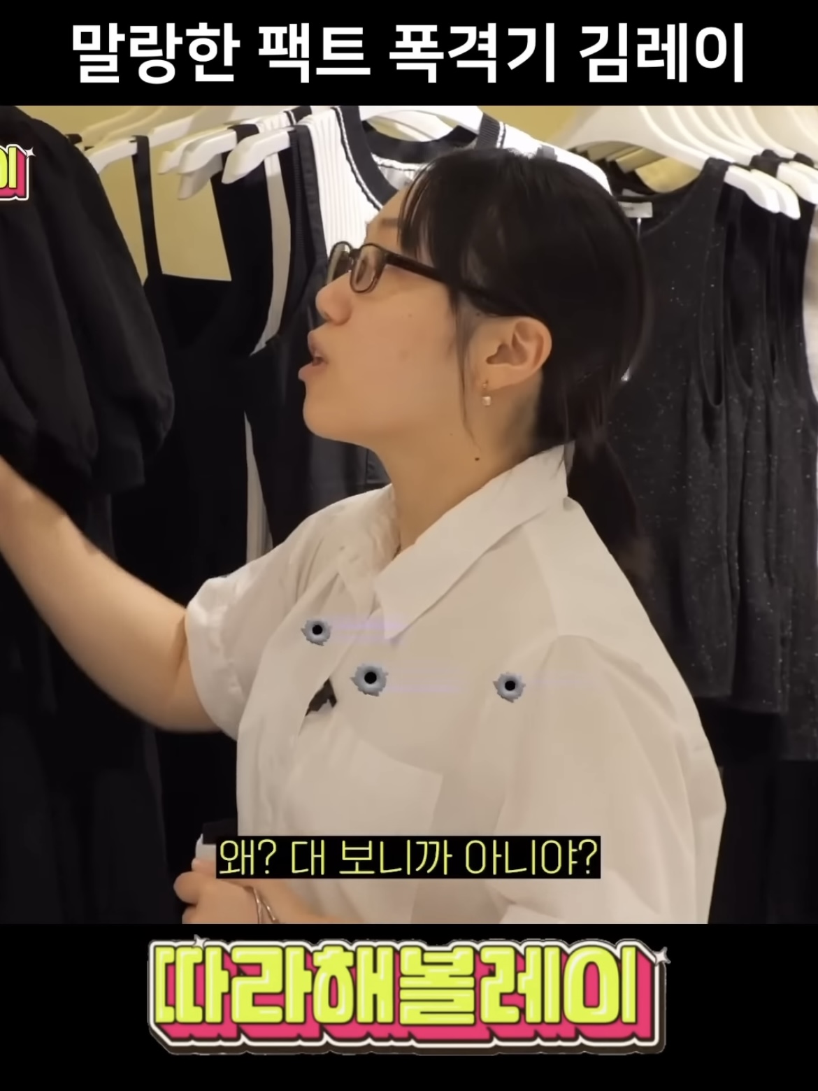의외로 탈일본인 화법쓰는 아이브 레이 ㅋㅋㅋㅋㅋ | 인스티즈