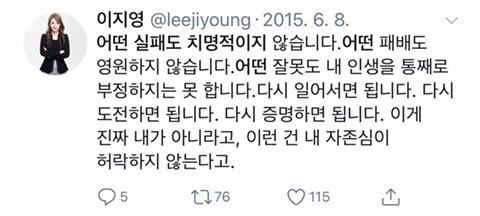 "사랑하는 사람이 살고 있지 않다면 우주는 대단한 곳이 아닐 것" | 인스티즈