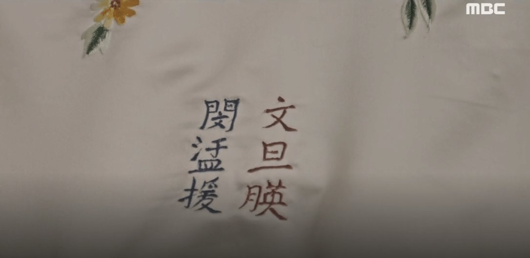 작가가 숟가락으로 먹였는데 이지훈 연기가 오져서 포크레인으로 퍼받아먹었다는 서사.jpg | 인스티즈