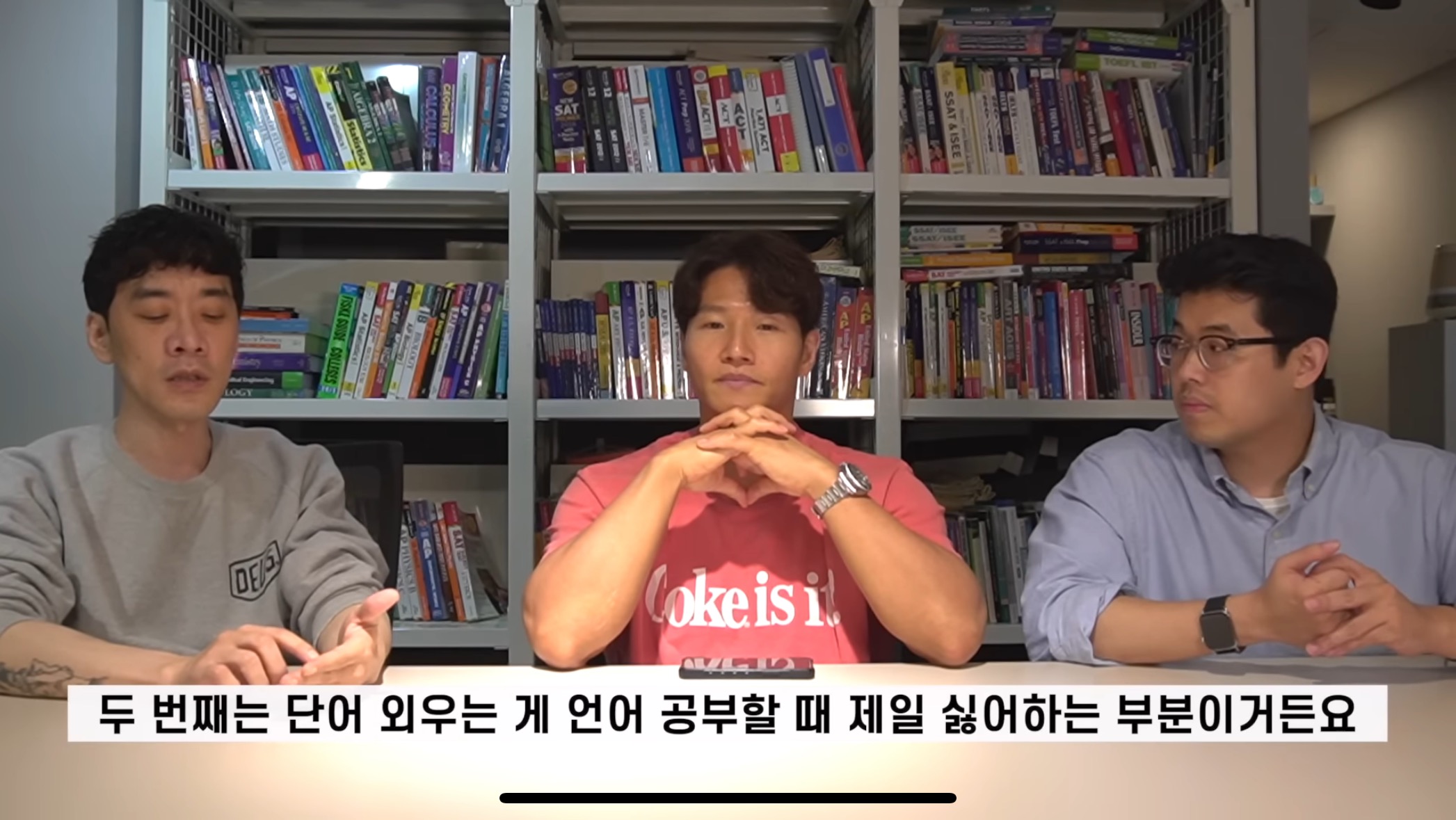 효과 있다고 하는 김종국 영어회화법.jpg | 인스티즈