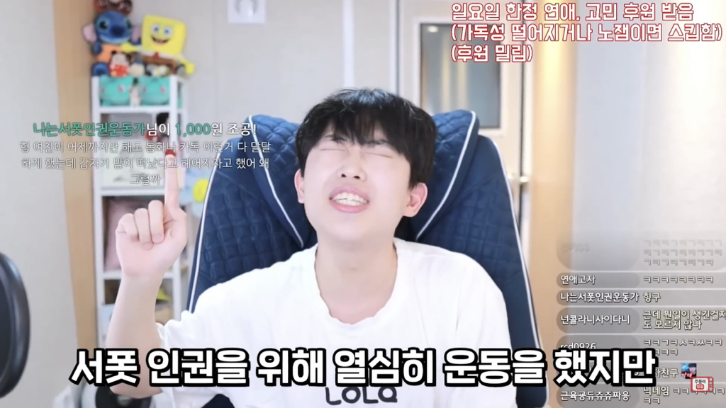 잘 사귀다 갑자기 헤어지자고 하는 이유 (주둥이방송) | 인스티즈