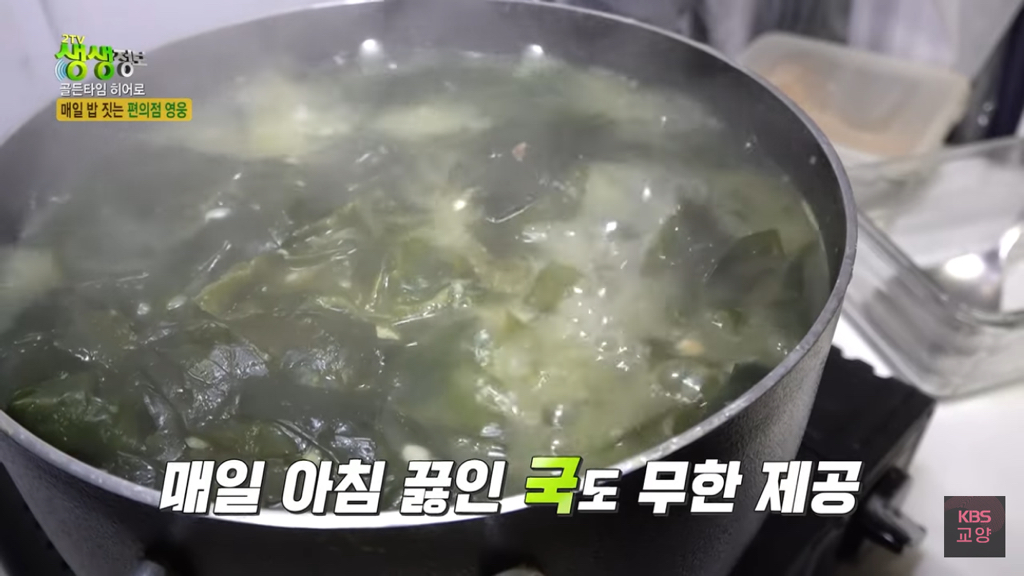 손님들을 위해 매일 밥 짓는 편의점 사장님 | 인스티즈