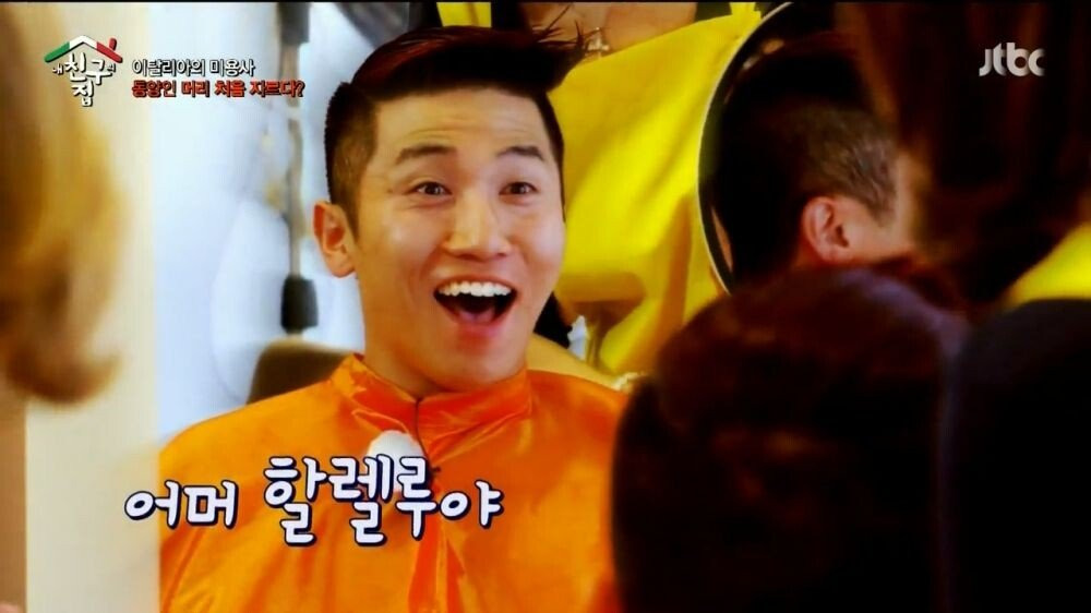 동양인 직모 처음 접한 이탈리아 미용사...jpg | 인스티즈