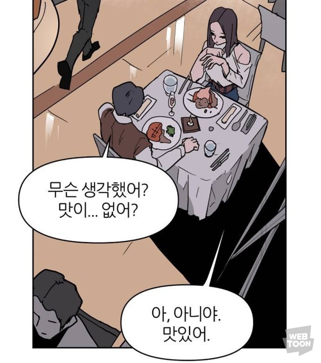 남자친구의 집에서의 시체를 발견하고 나서.. 프러포즈를 받았어요... | 인스티즈