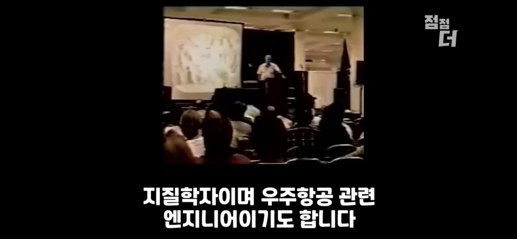 유튜브에서 역대급으로 검열당한 강연;;; | 인스티즈