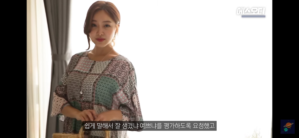 이름이 외모에도 영향을 준다는 논문 | 인스티즈