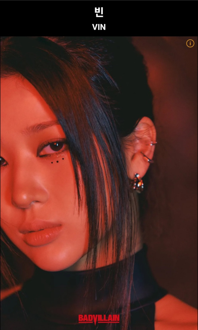 골든차일드 보민 여동생 '배드빌런'으로 걸그룹 데뷔함 | 인스티즈