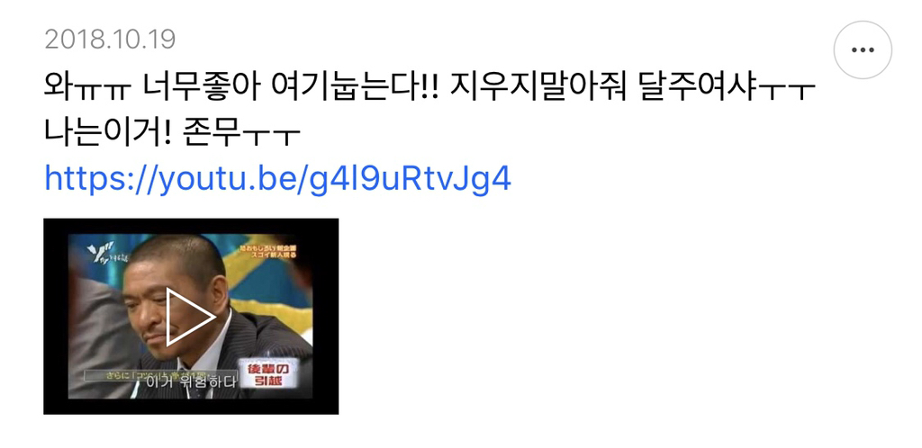 유튜브에 있는 무서운이야기 달글 캡쳐 | 인스티즈