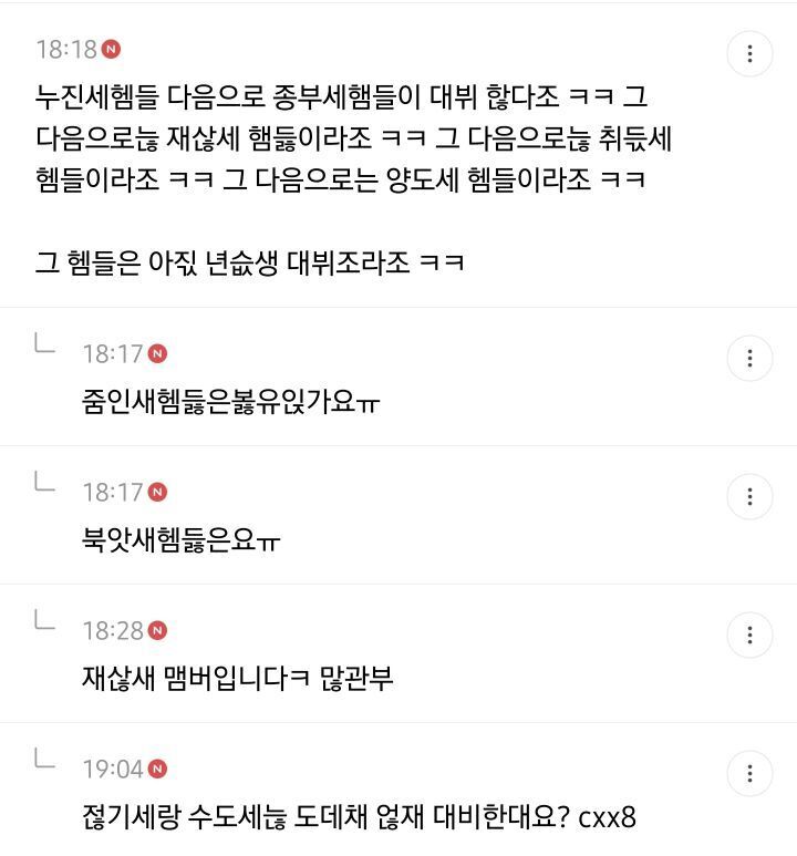 우울해질 때 최고의 힐링은 죠캎이라고 생각하는 달글 | 인스티즈