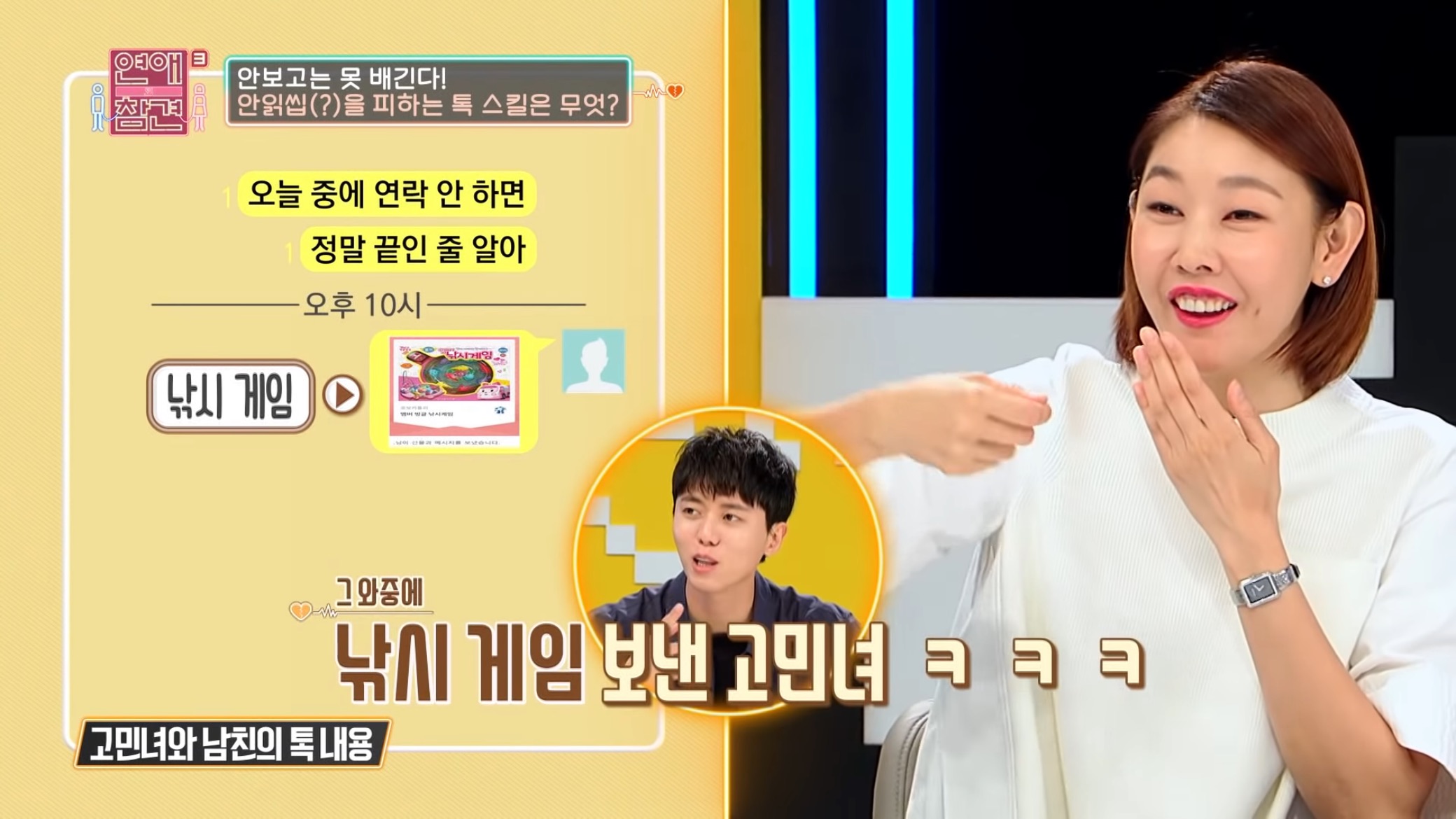 잠수 타던 프로잠수러 남친이 보낸 것...jpg | 인스티즈