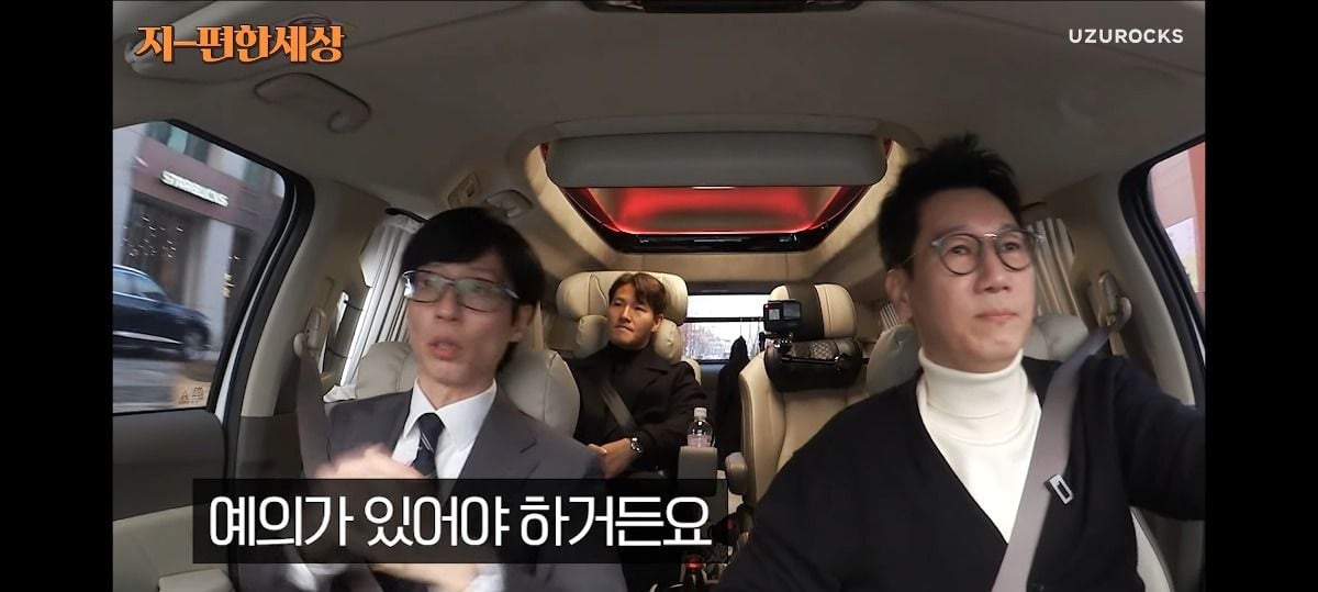 유재석이 요즘 지속적으로 댓글 문화에 대해 이야기하는 이유 | 인스티즈