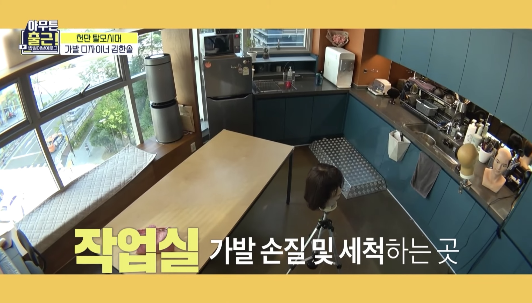 [아무튼출근선공개] 상상도 못한😲 마네킹과 함께하는 가발 디자이너의 하루 | 인스티즈