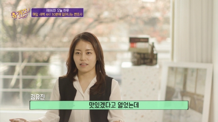 [유퀴즈] 이민자나 유학생들이 흔하게 겪는다는 인종차별 사례 | 인스티즈