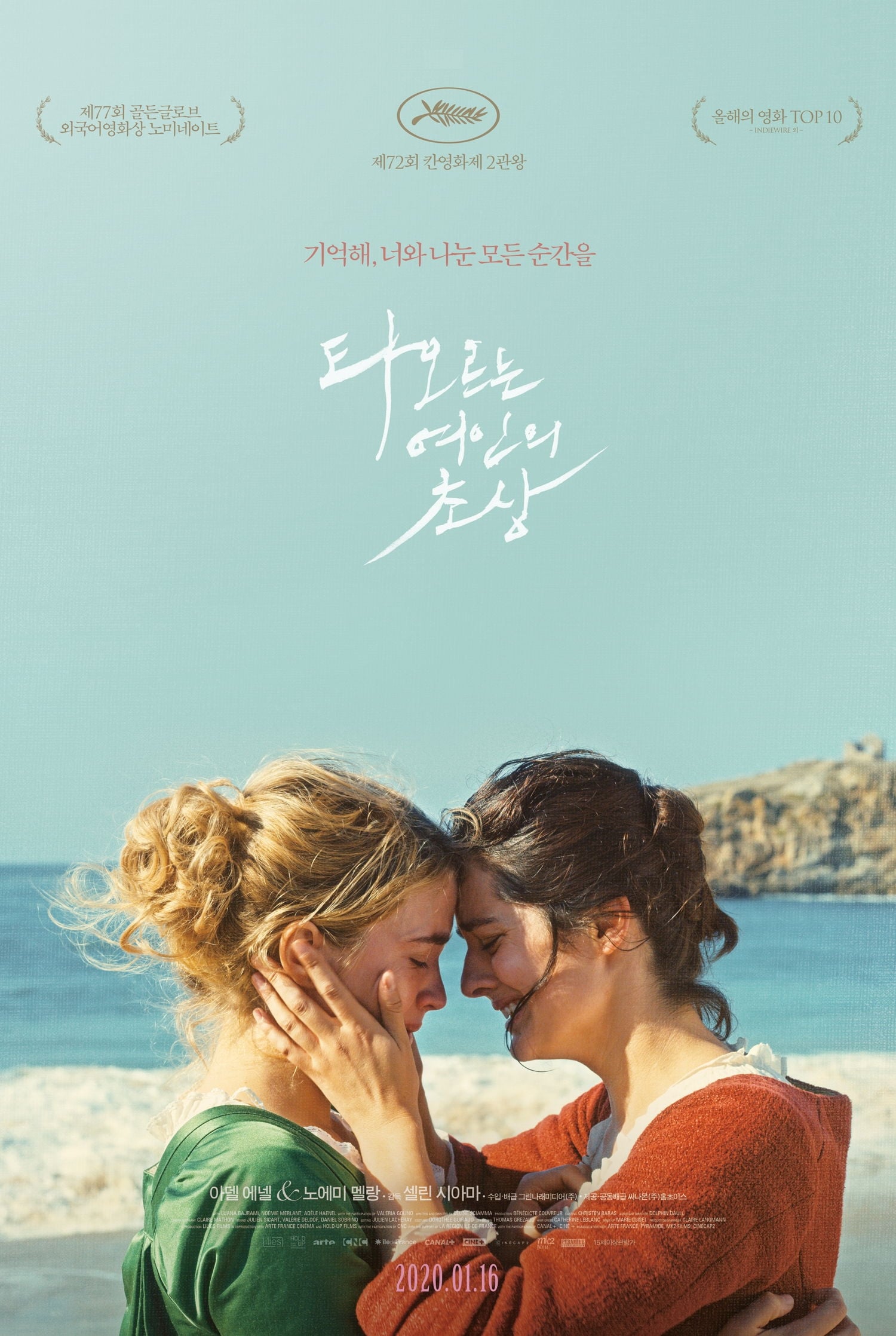 넷플릭스 12월 종료 예정 영화들.twt | 인스티즈