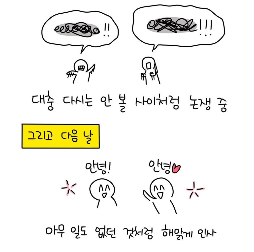 독일 거주자가 말하는 독일에 오면 안 되는 유형 다섯 가지 | 인스티즈