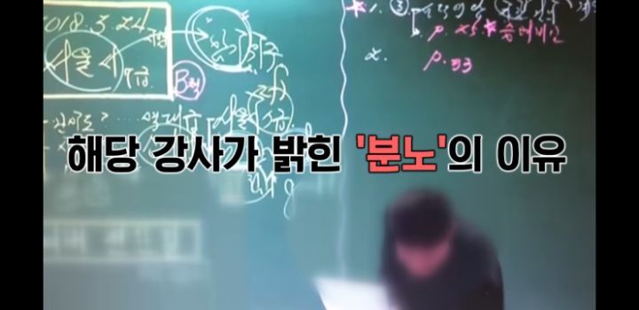 공시계 역사에 남을 어느 공무원 강사의 업적 | 인스티즈