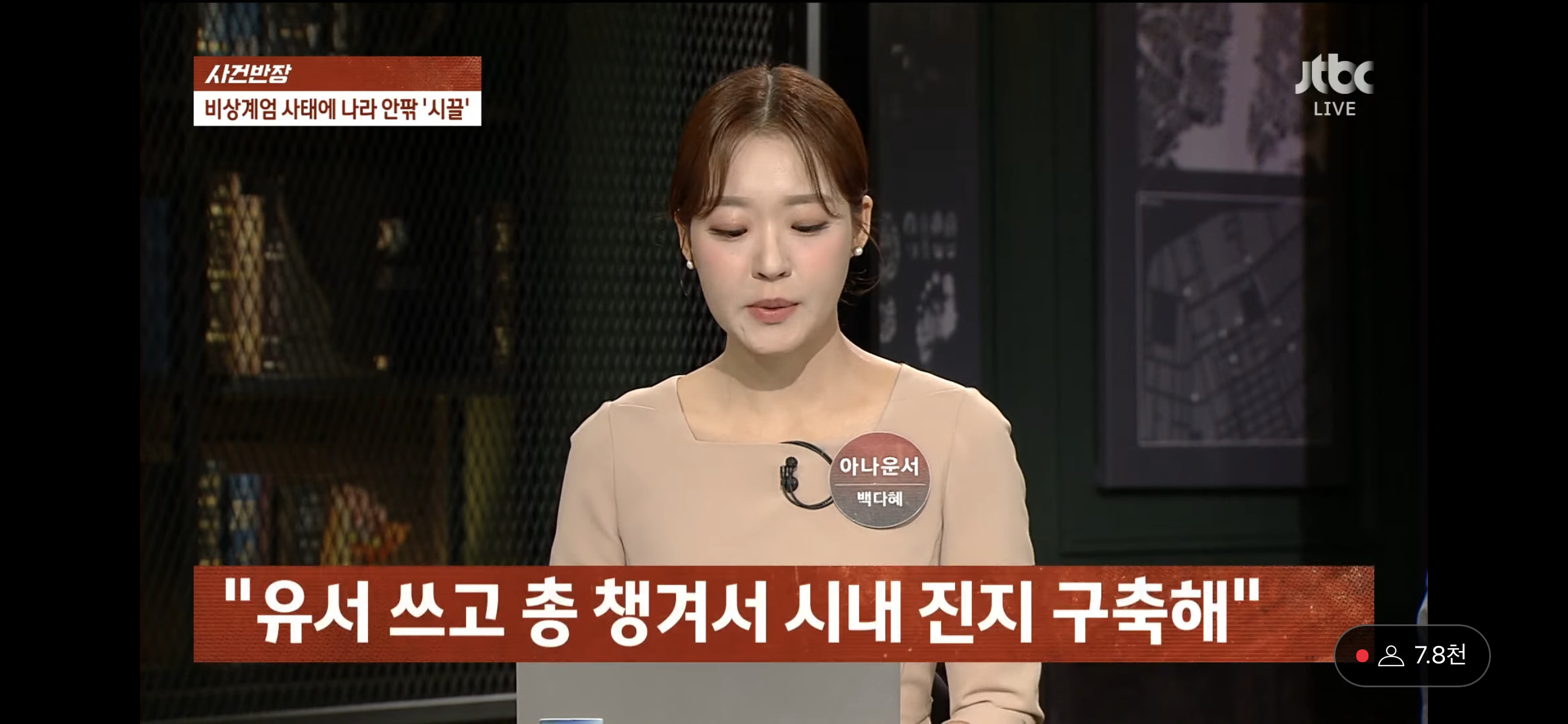계엄령 당시 강원도 접경 지역 군인들은 유서까지 썼다고 함 | 인스티즈
