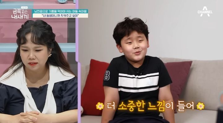 [금쪽같은내새끼] 뇌파전사 금쪽이 곁의 천사,"형이 너랑 매일 같이 있을 순 없어" | 인스티즈