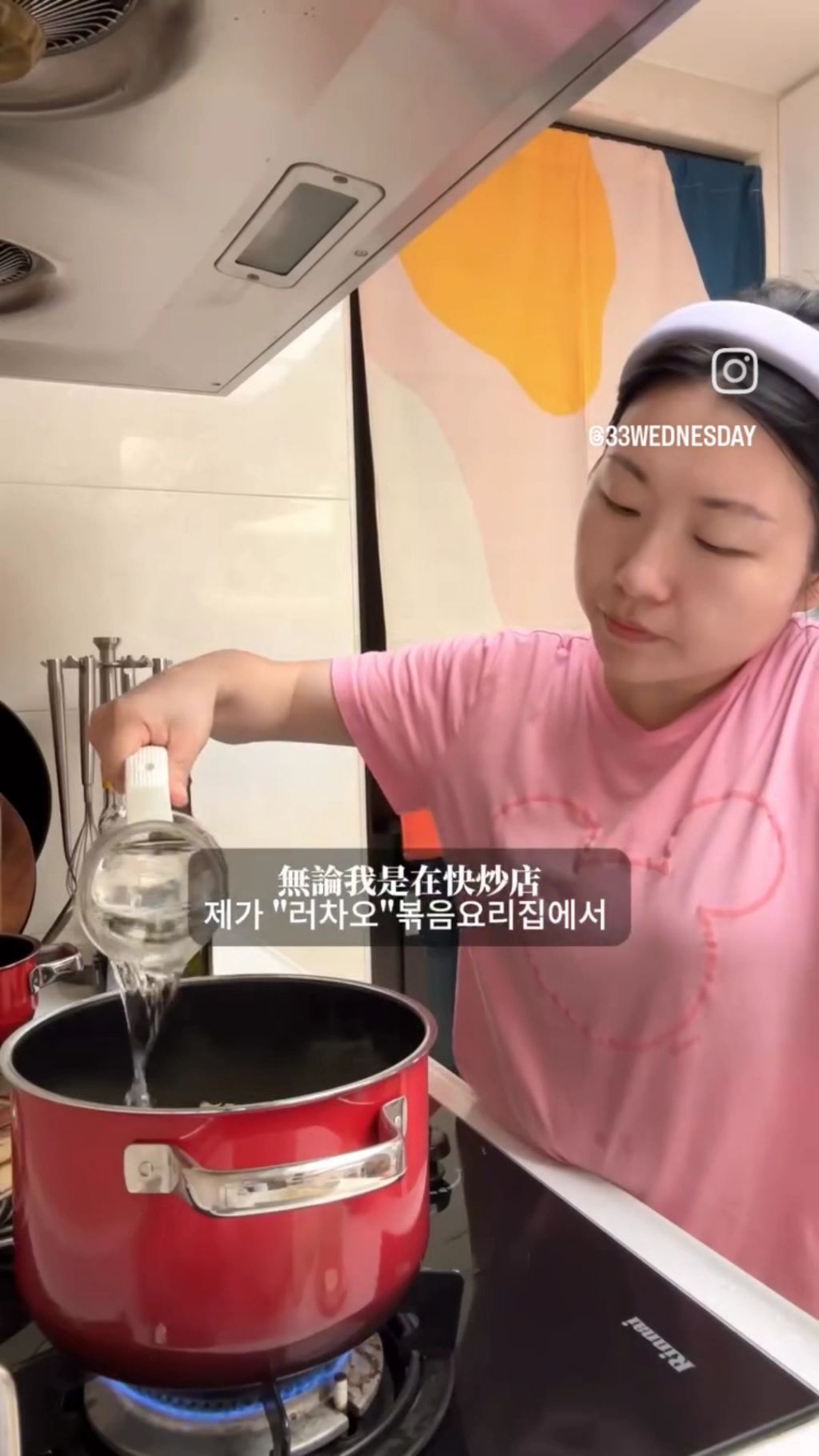 왜 한국인들이 유독 공심채(모닝글로리) 좋아하는지 궁금한 대만사람 | 인스티즈