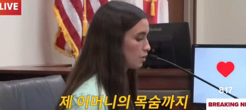 남자에게 칼 17번 찔리고 살아난 여자 재판결과 | 인스티즈