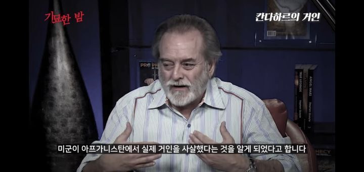 협박받고 해킹까지 당했던 실제 거인사살;; | 인스티즈