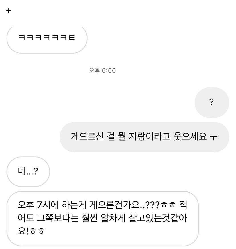 쇼핑몰 말투 원래 이래??? | 인스티즈