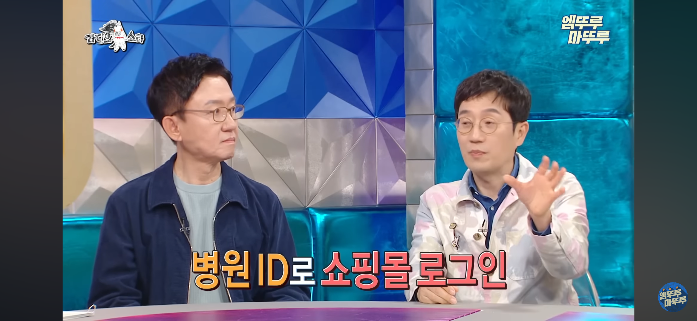 [라스] 직원 복지로 한달에 2천만원 쓴다는 탈모 전문의 한상보 병원 복지..jpg | 인스티즈