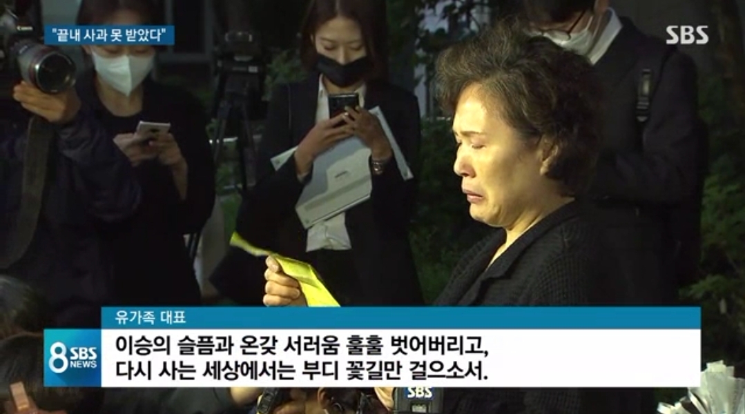 우이동 아파트 경비원 갑질 사망 사건 | 인스티즈