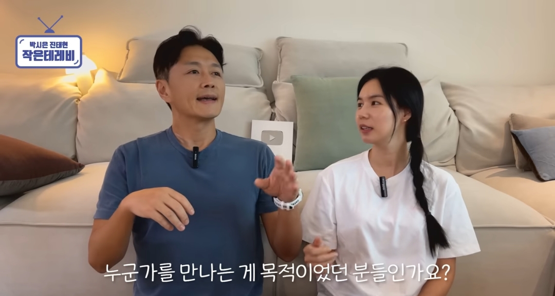 커플 있는 동호회에 지독하게 당한 거 같은 진태현 | 인스티즈