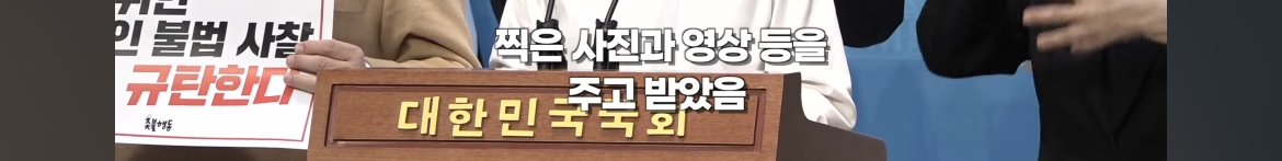 ??: 총선 전에 간첩 만들면 됨ㅋㅋㅋㅋ | 인스티즈