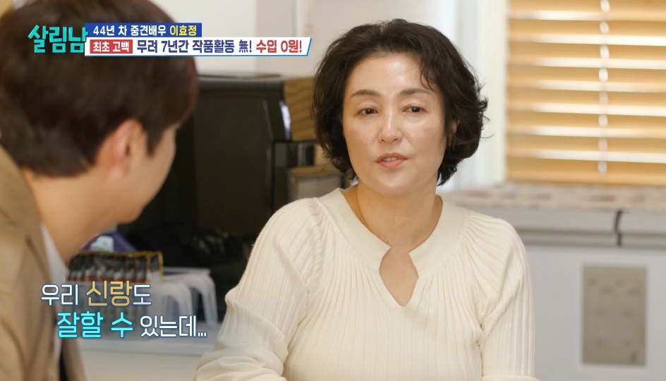 다시 시작하는 신인의 자세로 복귀 하겠다는 당근 엠버서더 이효정 | 인스티즈