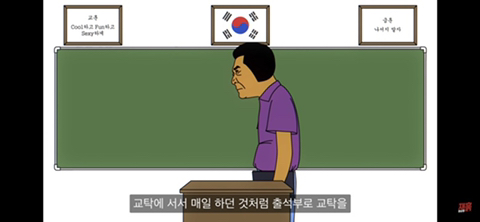 똥 마려운 게 죄인가요? (컬투쇼 레전드 사연 영상툰) | 인스티즈