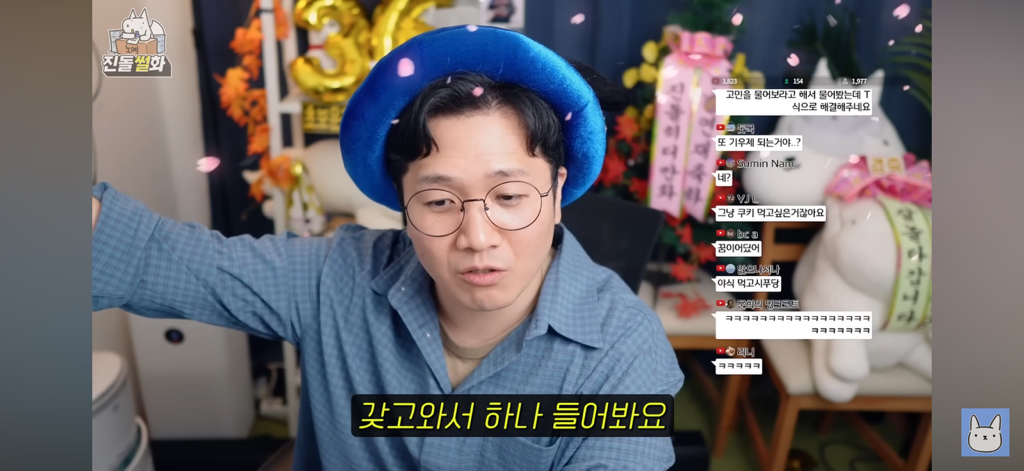 묘하게 위로가되는 꿈에 대한 대답 | 인스티즈