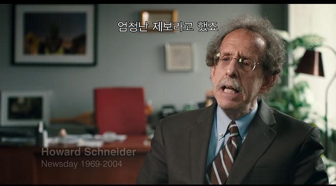 우산을 놓고 가서 돌아가보니 입양기관 관계자들이 샴페인 파티를 하고 있었다 | 인스티즈