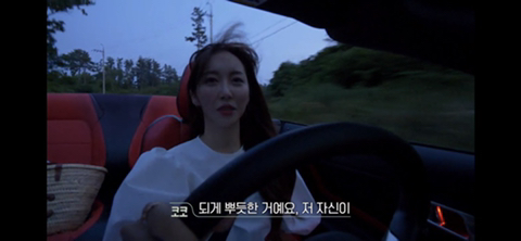 환승연애 코코의 엔딩 | 인스티즈