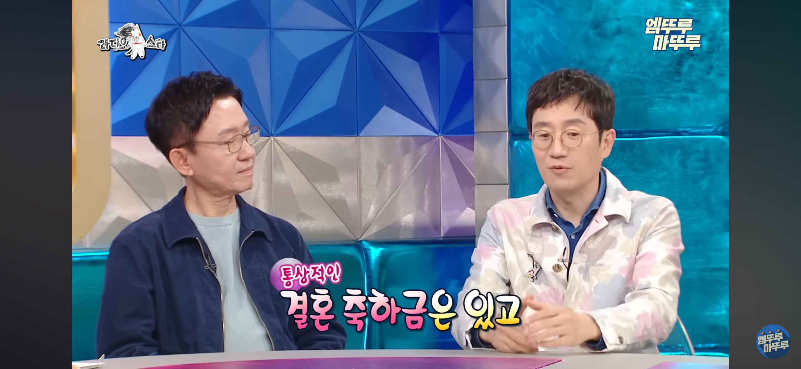 [라스] 직원 복지로 한달에 2천만원 쓴다는 탈모 전문의 한상보 병원 복지..jpg | 인스티즈