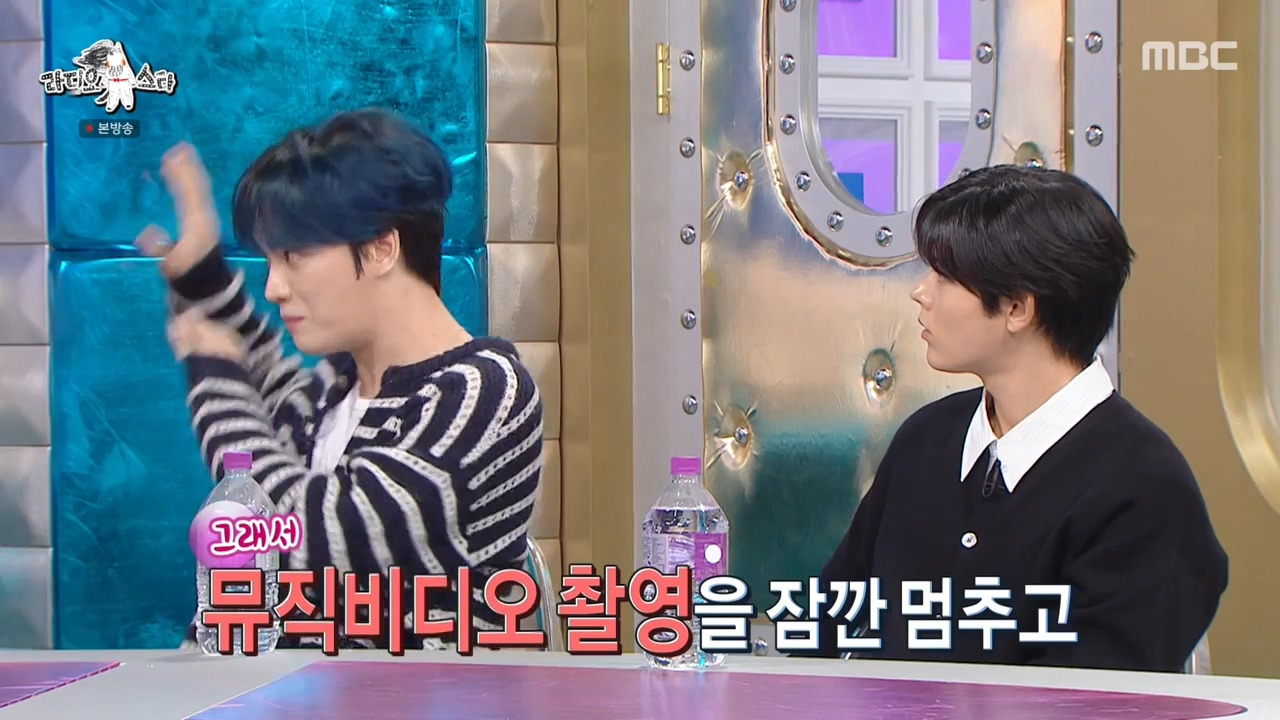 [라디오스타] 모르는 번호지만 왠지 꼭 받아야 할것 같은 느낌(feat. 동방신기 포토북) | 인스티즈