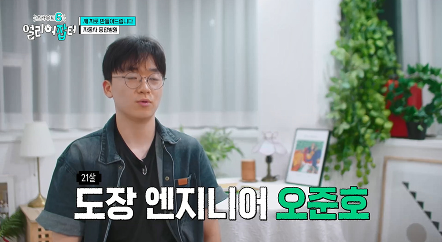 고딩때부터 차 도색하던 남자 | 인스티즈