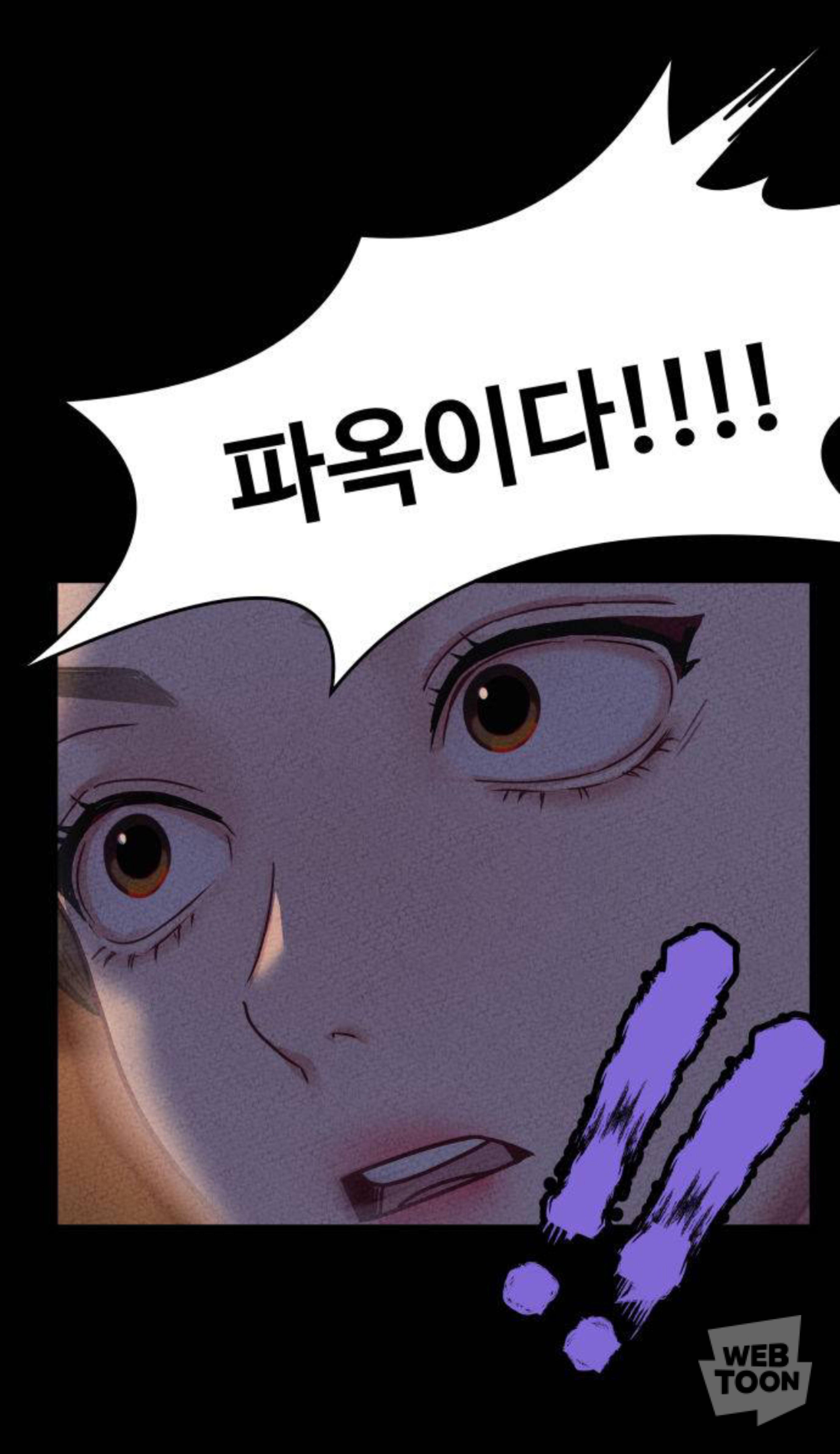 말실수로 국민 색마남이 됐는데 어떤 미친 여자가 절 보고 기절했어요🥹 | 인스티즈