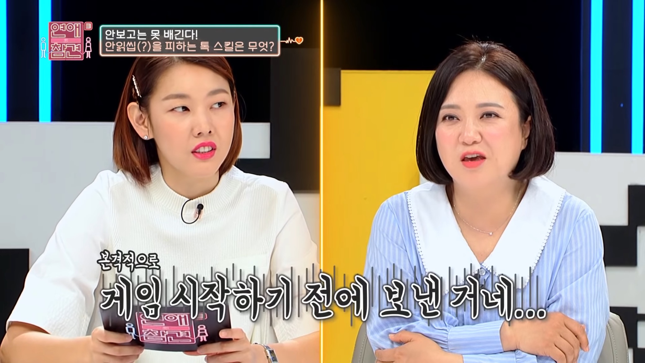 잠수 타던 프로잠수러 남친이 보낸 것...jpg | 인스티즈