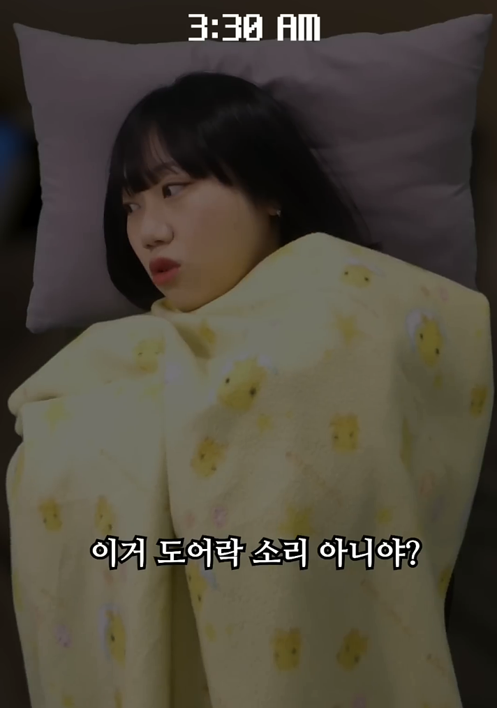 사내뷰공업이 실제 자취하면서 겪은 무서웠던 일 | 인스티즈