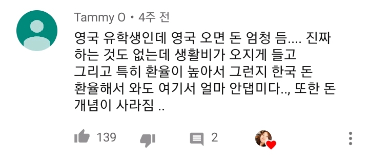 돈없으면 유학가면 안되는 이유 (영미권) | 인스티즈